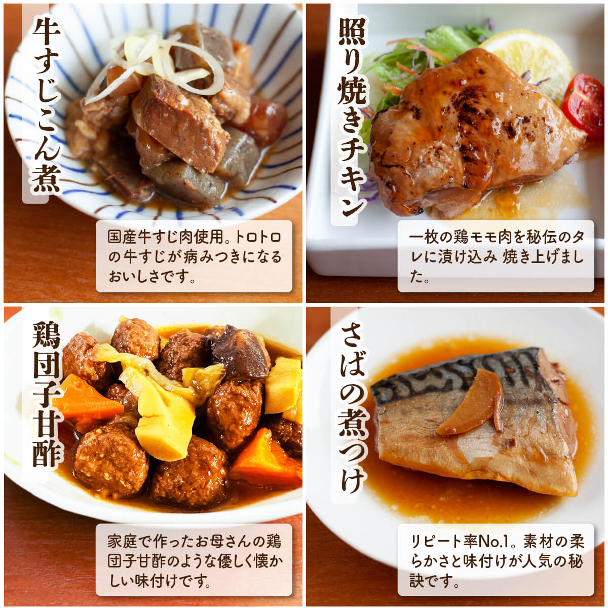 レトルト食品 和風 惣菜 おかず uchipac 12食 セット 内野家 常温 お惣菜 和食 肉 魚 野菜 お取り寄せ 備蓄 父の日 2024 内祝い ギフト｜e-monhiroba｜06