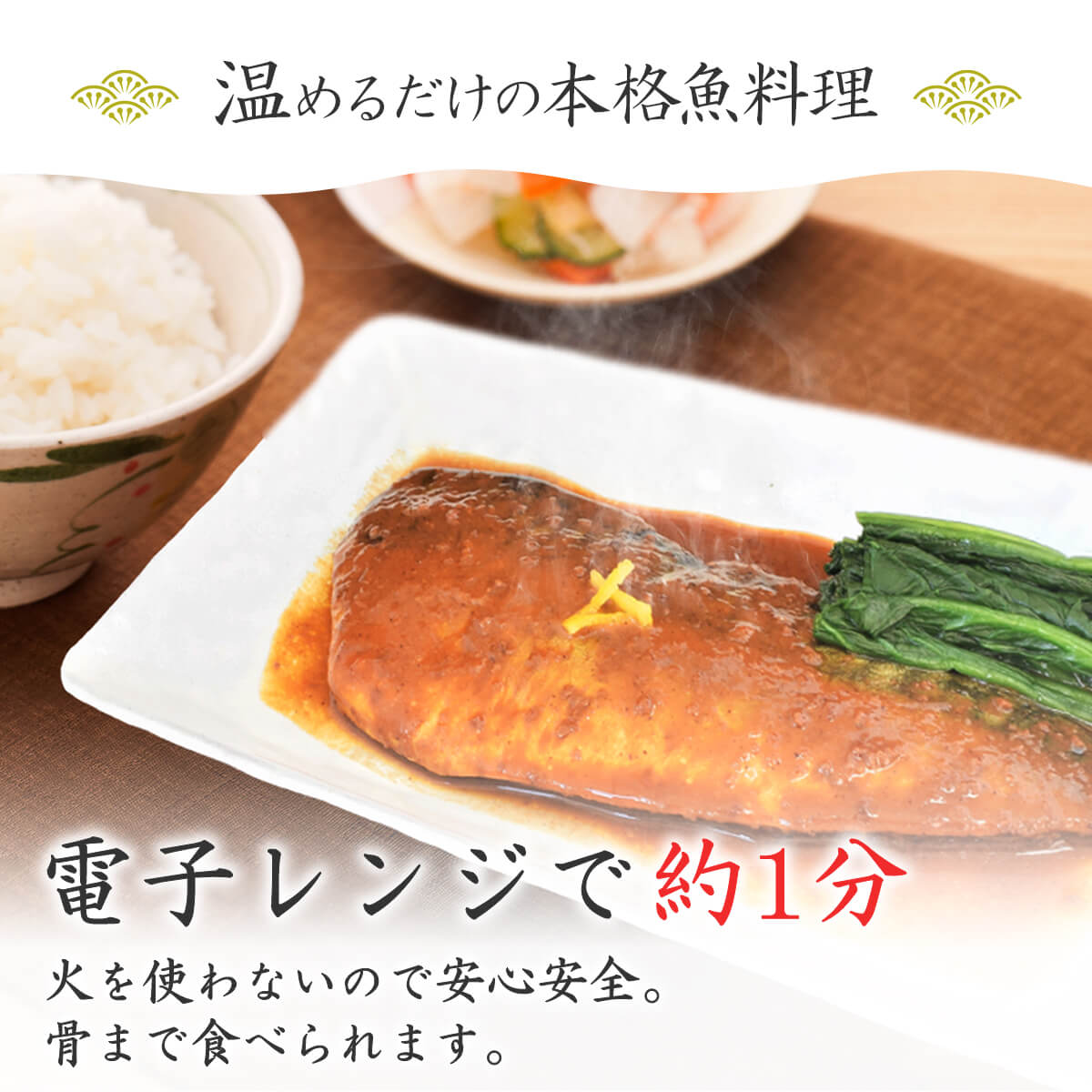 レトルト 惣菜 おかず 常温 レトルト食品 焼き魚 YSフーズ いわし