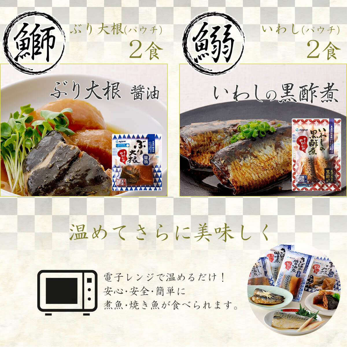 レトルト 惣菜 魚 時短 夜食 おつまみ 5種10食 詰め合わせ セット レトルト食品 常温保存 母の日 ギフト 湯煎 レンジ 新生活 父の日 備蓄 受注生産品 21