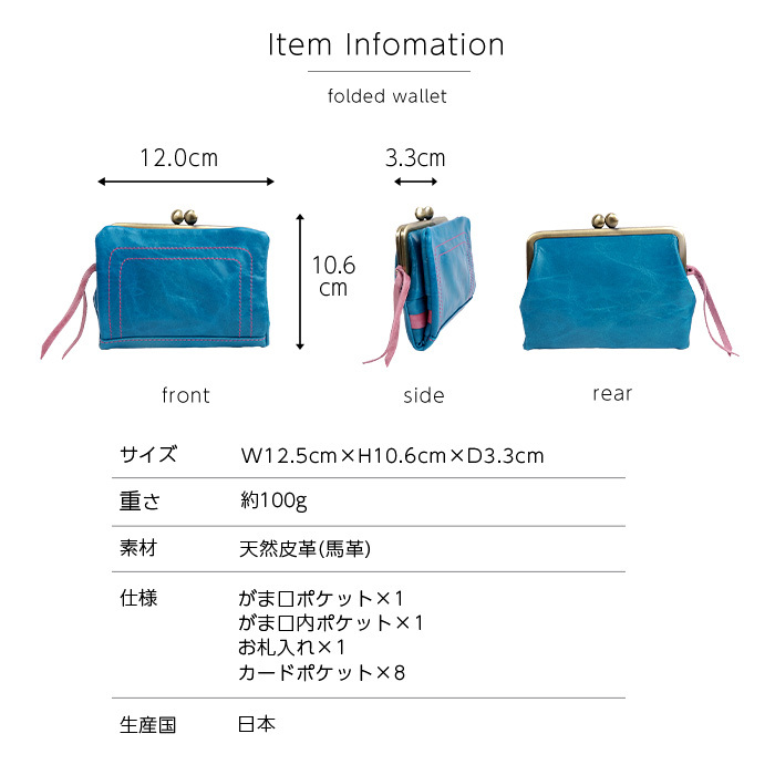 pacca pacca（パッカパッカ） 財布 レディース 二つ折り がま口 本革