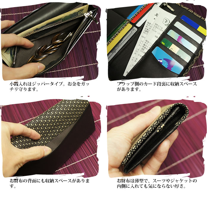 古都印伝 財布 メンズ 長財布 本革 日本製 ひょうたん柄 印伝