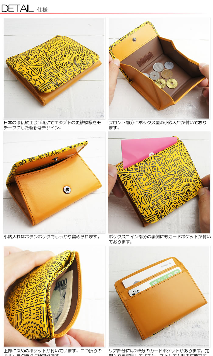 古都印伝 財布 レディース 小銭入れ 本革 日本製 ボックスコインケース 印伝 エジプト更紗柄 ナイルシリーズ : イーモノ Yahoo!店 - 通販  - Yahoo!ショッピング