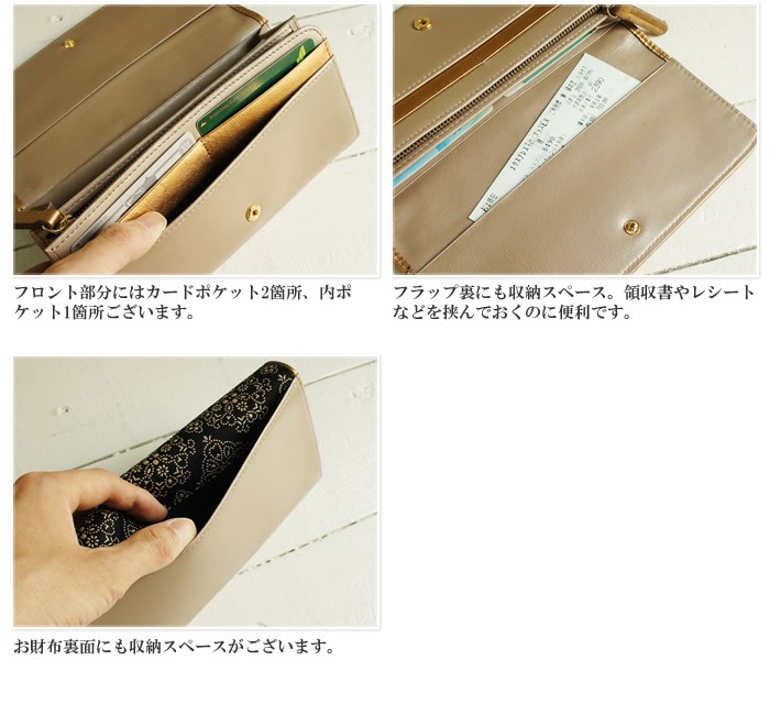 古都印伝 財布 レディース 長財布 本革 日本製 和装 印伝 レース