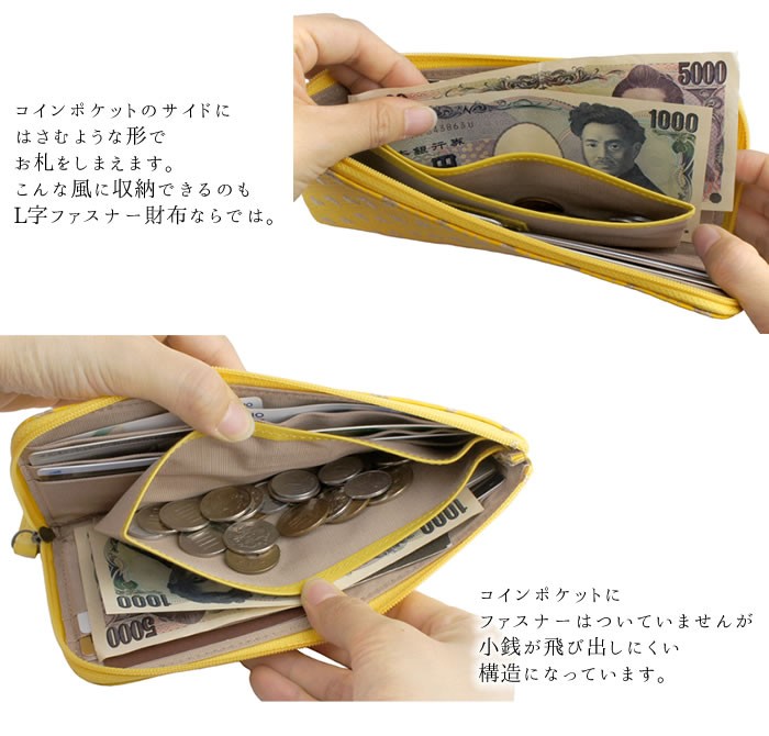 長財布  薄型 レディース  本革 日本製 うさぎ  革財布 古都印伝 甲州印伝の高級長財布 桜印伝 吉祥花うさぎ：I・E・I オリジナル