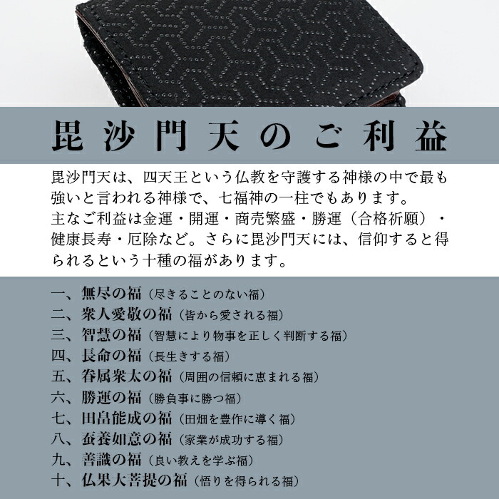 古都印伝 小銭入れ コインケース メンズ 大人 紳士 本革 鹿革 日本製