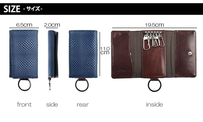 【送料無料・日本製・本革】立体的な漆幾何学模様メンズ5連キーケース【ISURU JAPON】おしゃれ・クール・伝統工芸 big_ac isuru JAPON（イスルジャポン） キーケース メンズ 5連 スマートキー