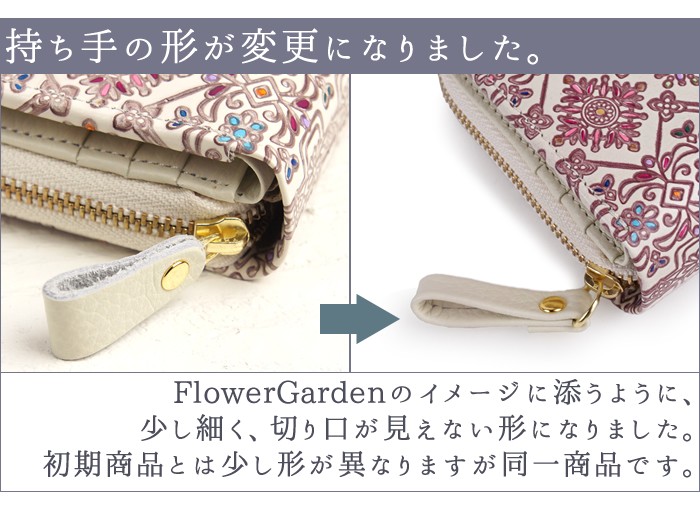 持ち手変更説明