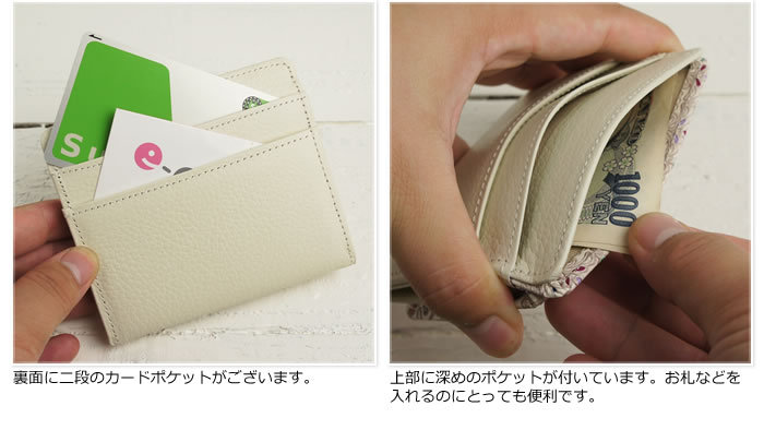 【新品】友禅文庫 文庫革 三つ折り財布 フラワーガーデン ボックス型小銭入れ 箱 友禅文庫 フラワーガーデン ボックス型コインケース｜e-mono（イーモノ）