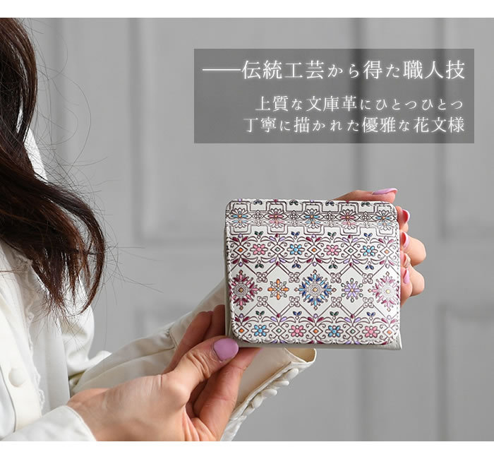 送料無料｜日本製｜京都友禅の彩色と奈良ヤマト木綿の染色、友禅文庫のカード入れ付きボックスコインケース｜友禅文庫｜／女性用・レディース・和風・和柄・レザーウォレット・小銭入れ・革財布・財布・パスケース・定期入れ・日本製・国産・大人
