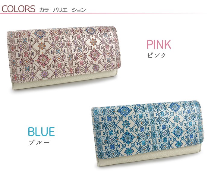 友禅文庫　財布 友禅文庫 財布 レディース 長財布 本革 日本製 ジャバラ 手描き