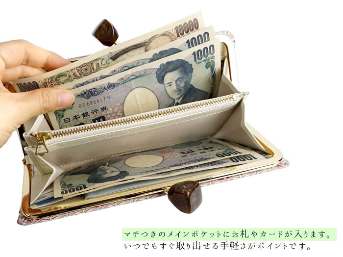友禅文庫 長財布 がま口 小銭入れあり 友禅文庫 財布 長財布 がま口 カード入れ 小銭入れあり レディース