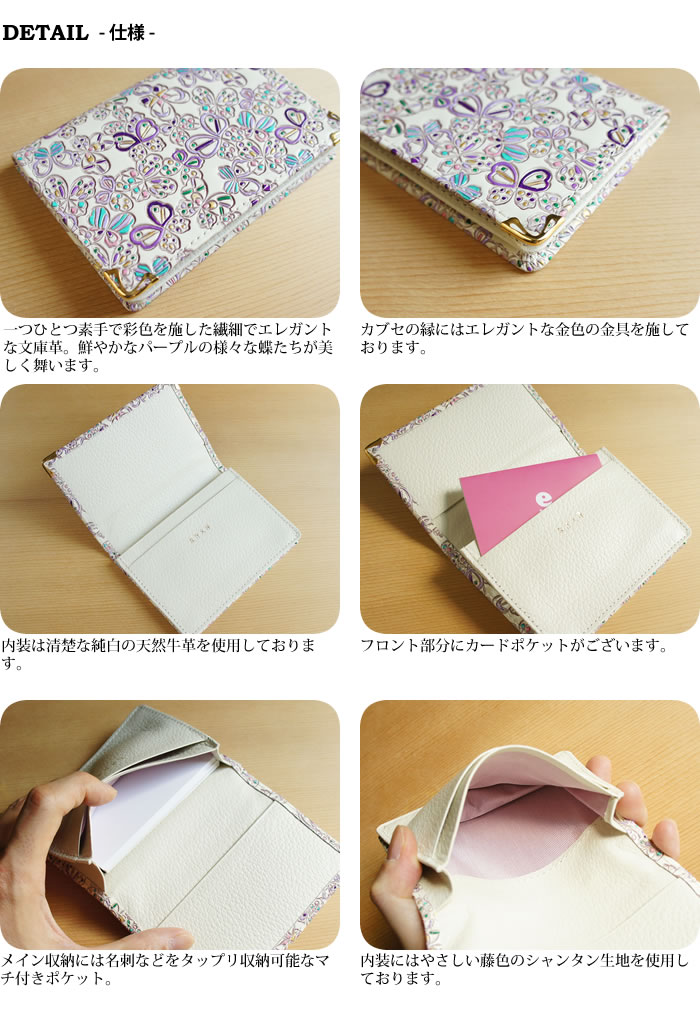 彫刻 本革ノート ハンドメイド 女の子