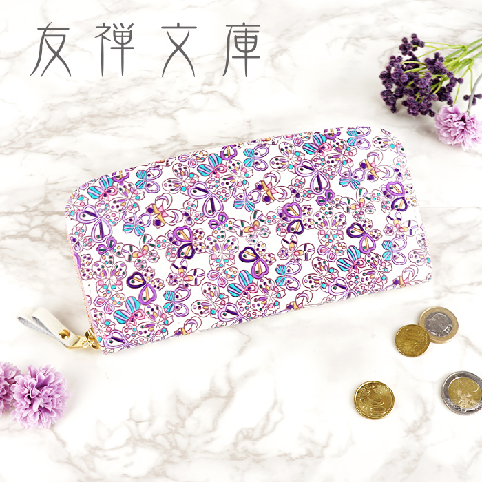 ラウンドファスナー長財布 友禅文庫 Papillon パピヨン 財布 長財布