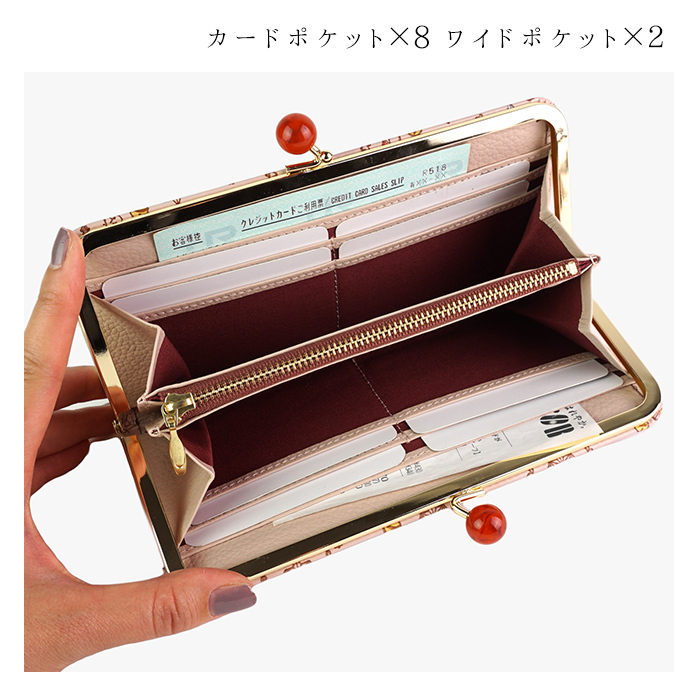 [新品未使用]友禅文庫 猫柄がま口長財布 牛革 日本製 楽天市場】財布 レディース 長財布 がま口 がま口財布 レディース