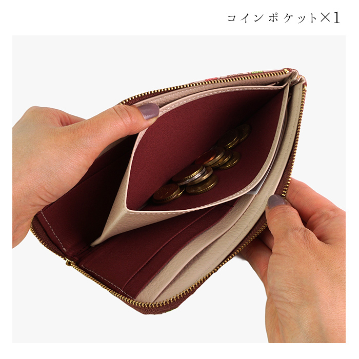 友禅文庫 財布 長財布 薄い L字ファスナー 厄除け 魔除け 縁起