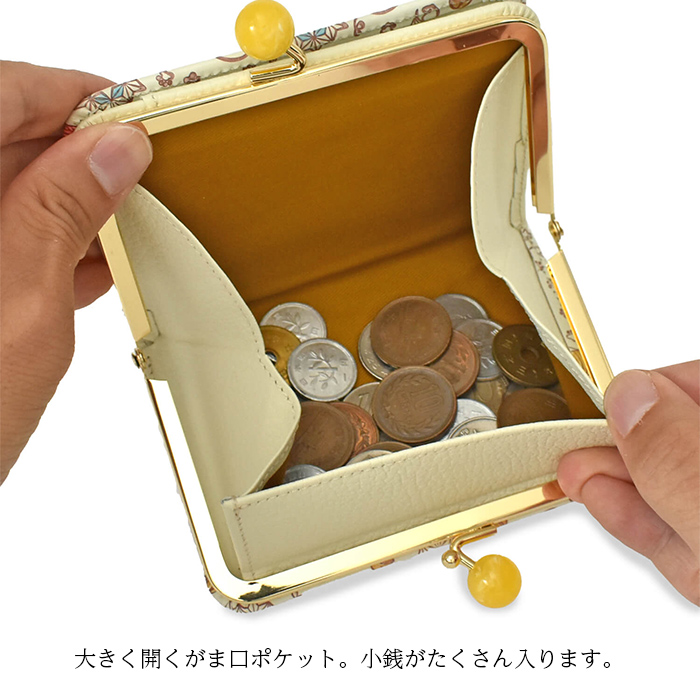 友禅文庫 財布 レディース 二つ折り財布 がま口 口金 かわいい