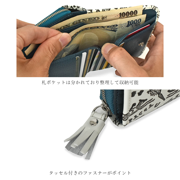 友禅文庫 ラウンドファスナー二つ折り財布財布 長財布 レディース長
