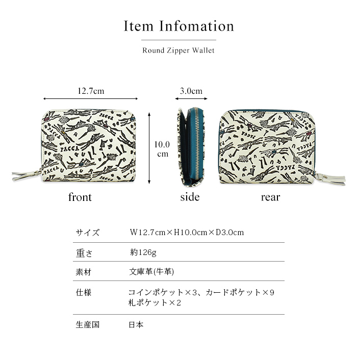 友禅文庫 ラウンドファスナー二つ折り財布財布 長財布 レディース長