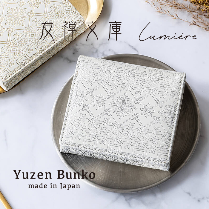 友禅文庫 二つ折り財布 コンパクト財布 BOX型小銭入れ 日本製 手