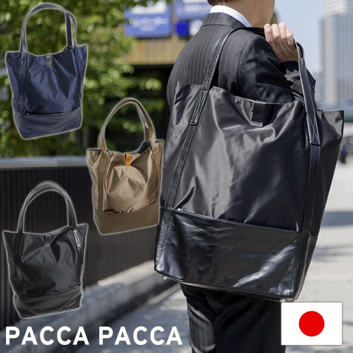 pacca pacca（パッカパッカ） バッグ トートバッグ レディース メンズ