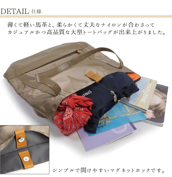 pacca pacca（パッカパッカ） バッグ トートバッグ レディース メンズ