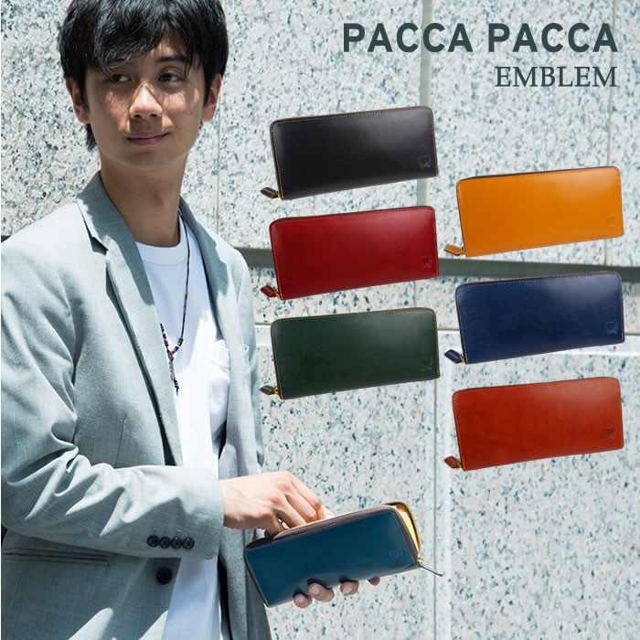 【匿名送料込み★新品】馬革　牛革　着脱式セパレートモデル　ラウンド　長財布 楽天市場】馬革 ラウンドファスナー 長財布 メッシュ 編み込み