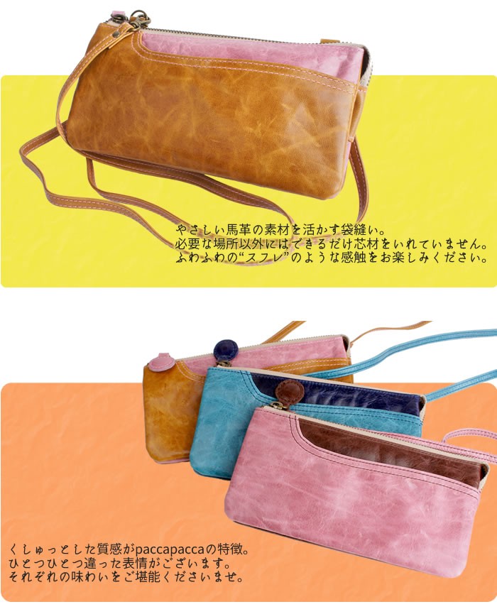 説明