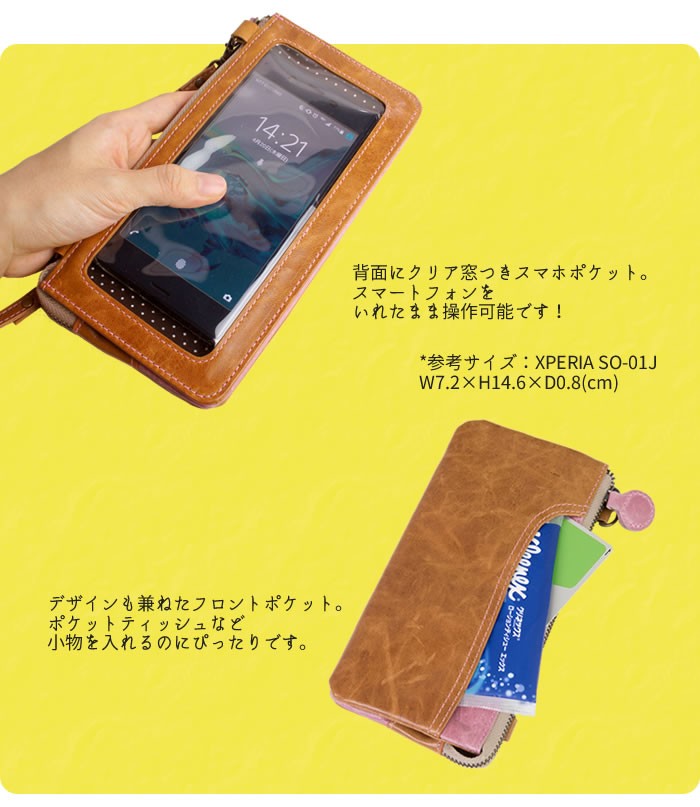 説明