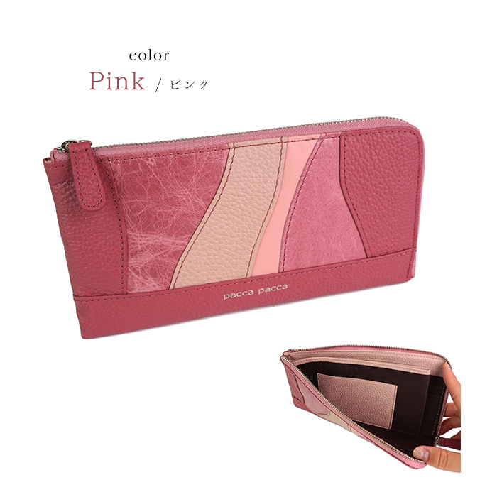 pacca pacca（パッカパッカ） 財布 レディース 長財布 薄い L字