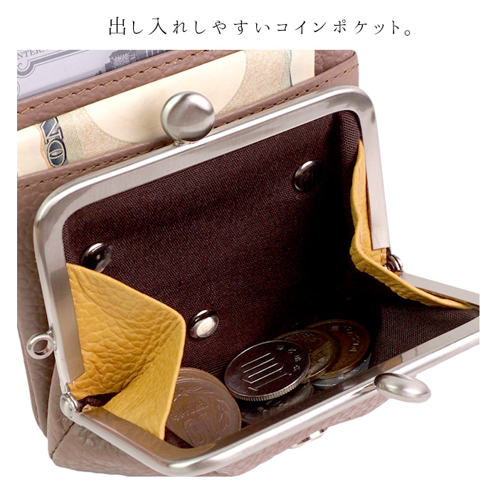 My がま口お財布 TCY U026TO イタリーレザーガがま口ショートウォレット : STYLE