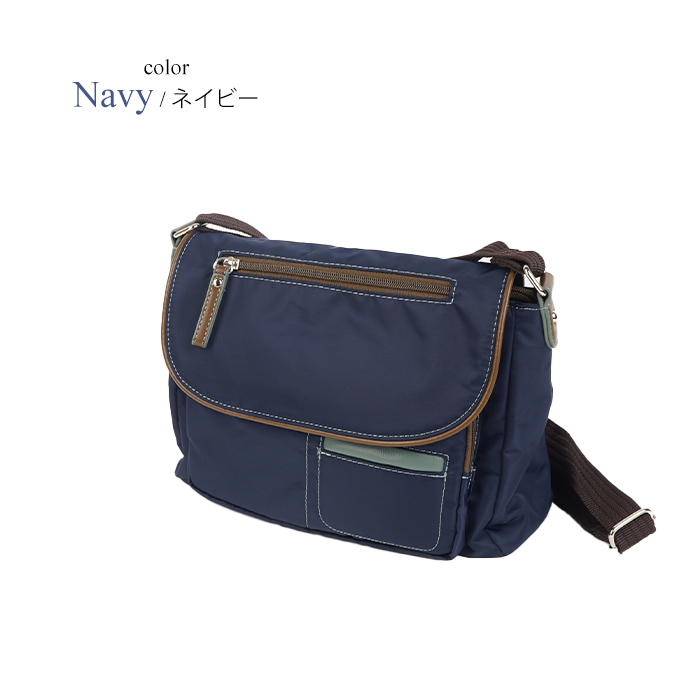 BORSETTIAMO COULEURE クルール フラップ付き撥水ショルダー