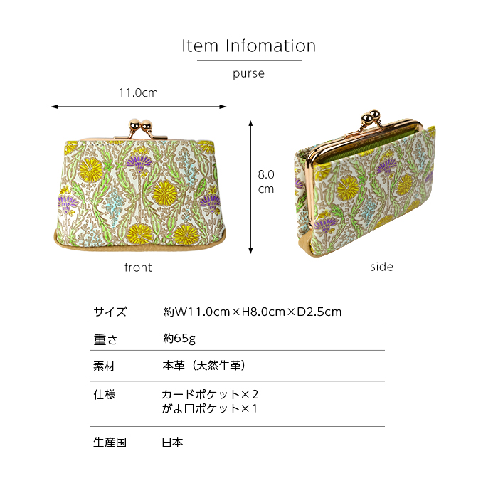 京都　籐製小物入れ 楽天市場】FUJITAKA公式 meets KYOTO Leather 小銭入れ BOX型