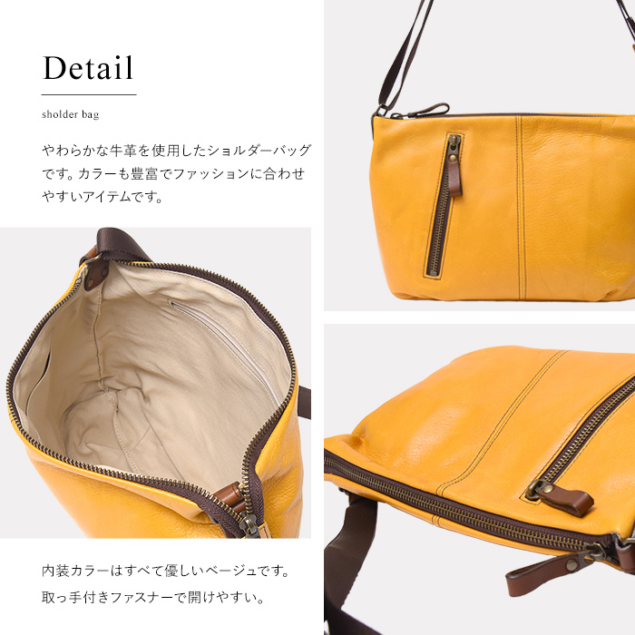 ショルダーバッグ 日本製 国産 軽い 柔らかい 本革 撥水加工