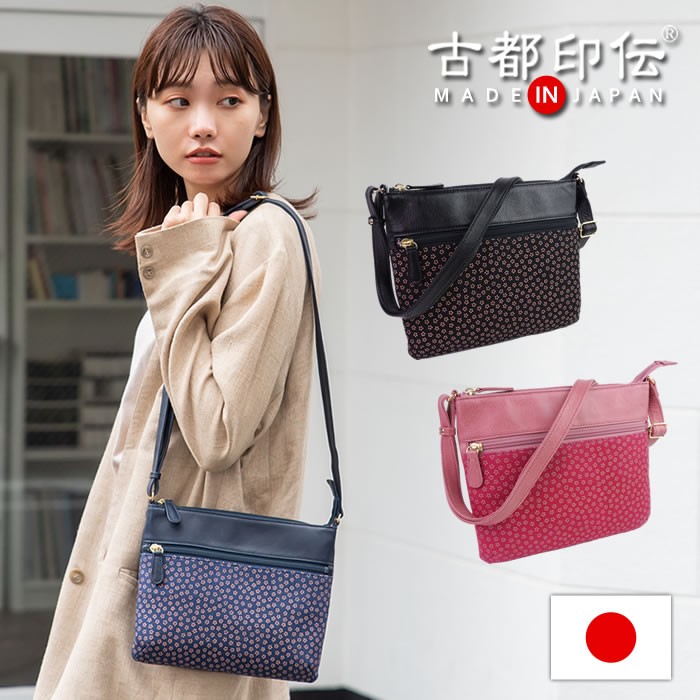 楽天市場】甲州印伝 ≪ 印傳屋 ≫ 5030 サコッシュ[黒鹿革×黒漆