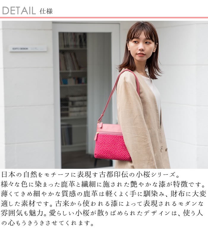 古都印伝 バッグ レディース ショルダーバッグ 軽い 小桜 本革