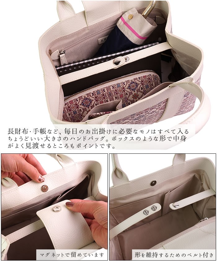 一輪館 和装用バッグ 花柄刺繍 高級 日本製 新品未使用 友禅文庫 スクエアトート バッグ ハンドバッグ レディース 本革