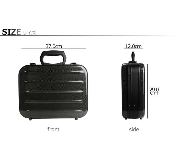 日本製 本革 カーボンファイバー｜A4サイズ｜メンズ アタッシュケース