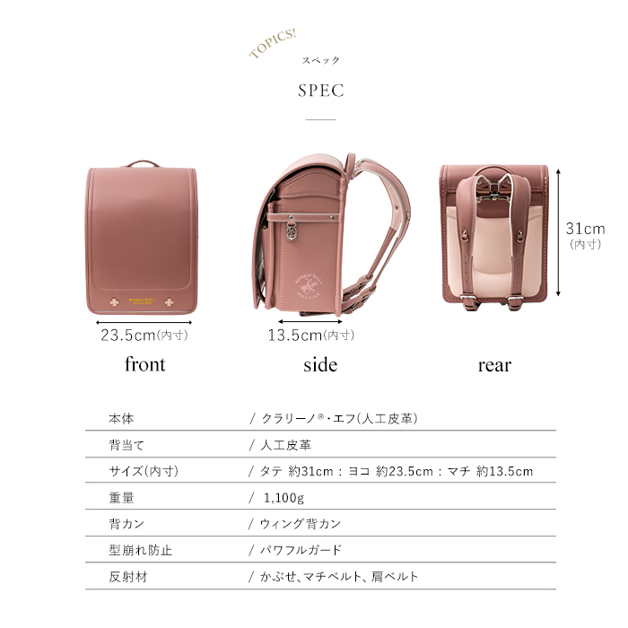 寸法：224×364mm ヒノデ対応 鋳鉄製 補修蓋 水道メーター
