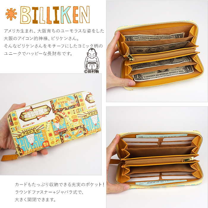 【１着でも送料無料】 bls-651_img02_2.jpg 小物