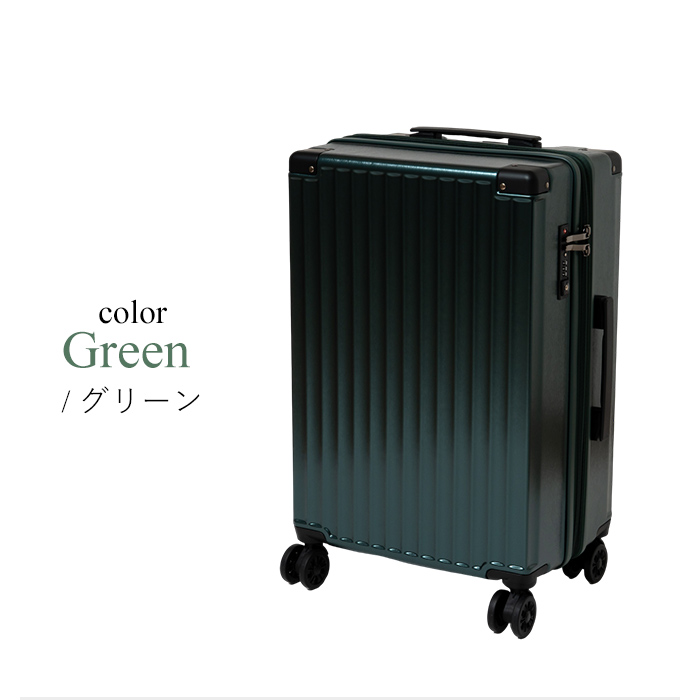 スーツケース キャリーケース 24インチ キャリーバッグ 旅行 大容量