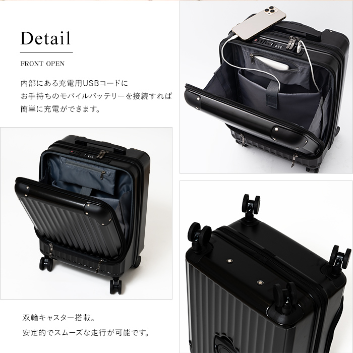 機内持ち込み対応 スーツケース キャリーケース 20インチ フロント