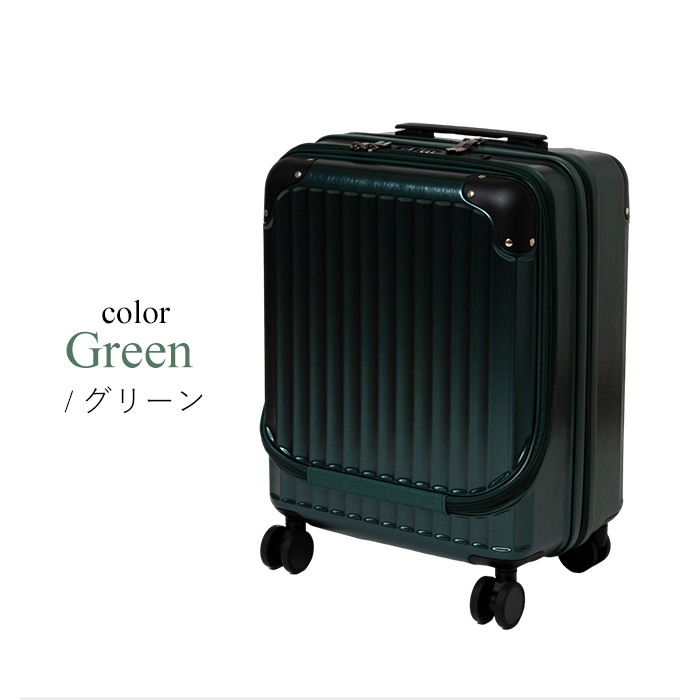 機内持ち込み対応 スーツケース キャリーケース 20インチ フロント