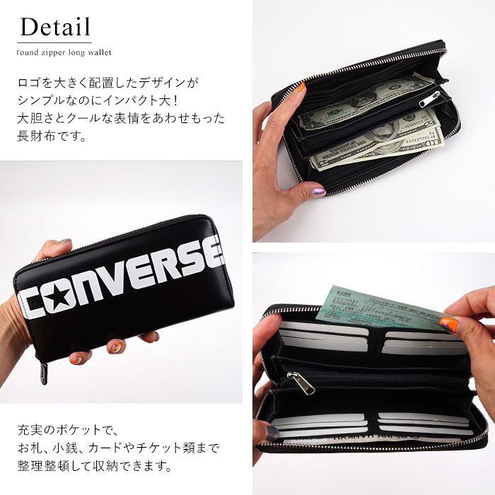 CONVERSE ラウンドファスナー長財布 長財布 ファスナー長財布 CONVERSE ラウンドファスナー長財布 長財布 ファスナー長財布