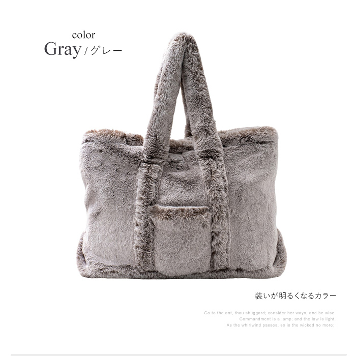 バッグ トートバッグ ビッグトート フェイクファー エシカル エコ 誕生
