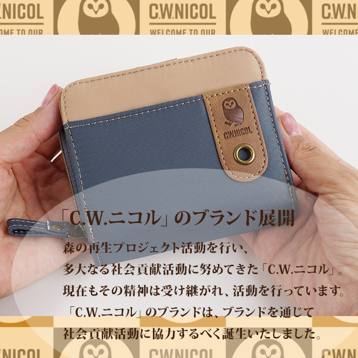 C.W.ニコル 財布 レディース メンズ 二つ折り財布 ラウンドファスナー
