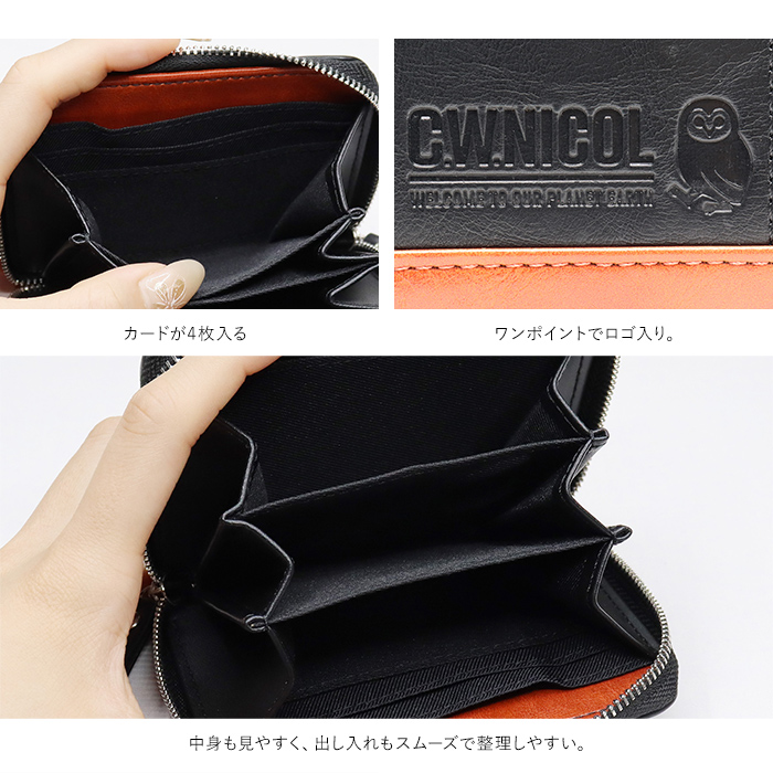 C.W.ニコル 小銭入れ メンズ ラウンドファスナー フクロウ 縁起財布
