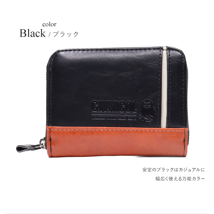C.W.ニコル 小銭入れ メンズ ラウンドファスナー フクロウ 縁起財布