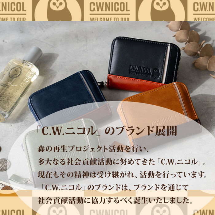 C.W.ニコル 小銭入れ メンズ ラウンドファスナー フクロウ 縁起財布