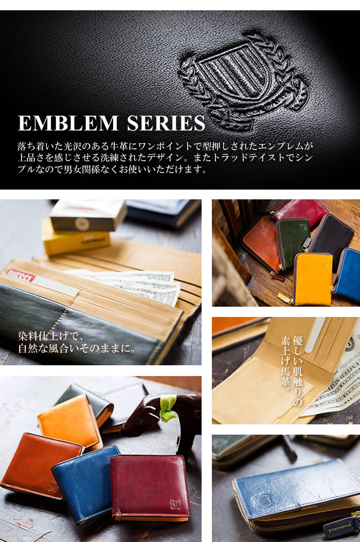 説明3｜【送料無料】【本革】艶やかな天然牛革としっとり素上げ馬革を使用したL字ファスナー小銭入れ付キーケース【pacca pacca】