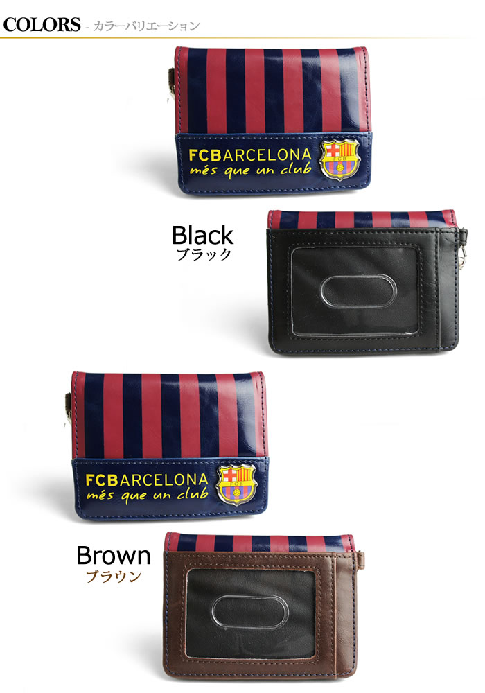 Fcバルセロナ 二つ折り パスケース 定期入れ ブラウグラーナカラー Fcbarcelona Fcb 037 イーモノ Yahoo 店 通販 Yahoo ショッピング